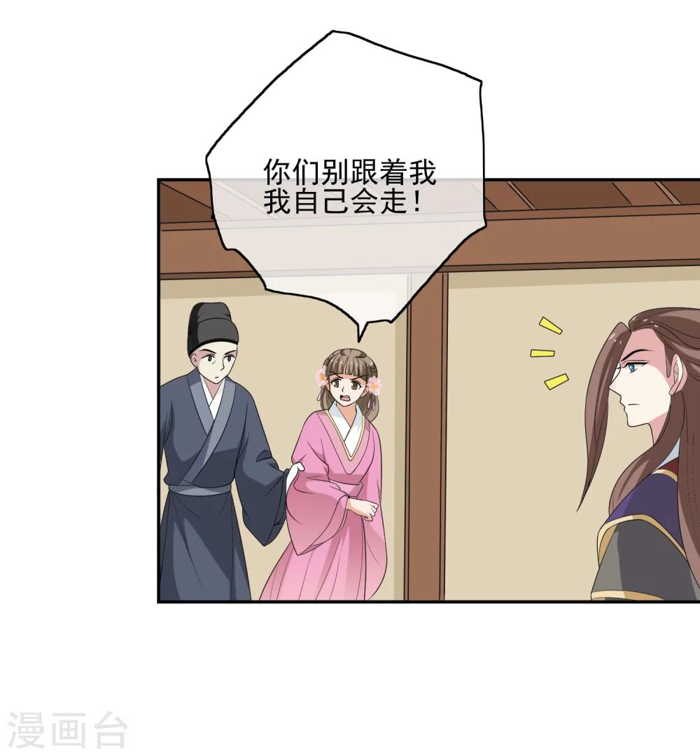 第51话 条件-第53话