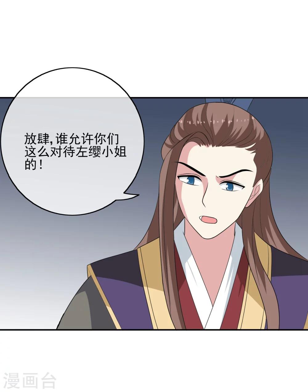 第51话 条件-第53话