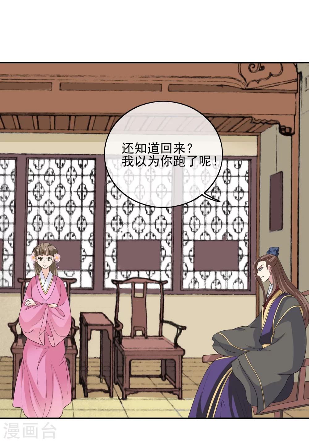 第51话 条件-第53话