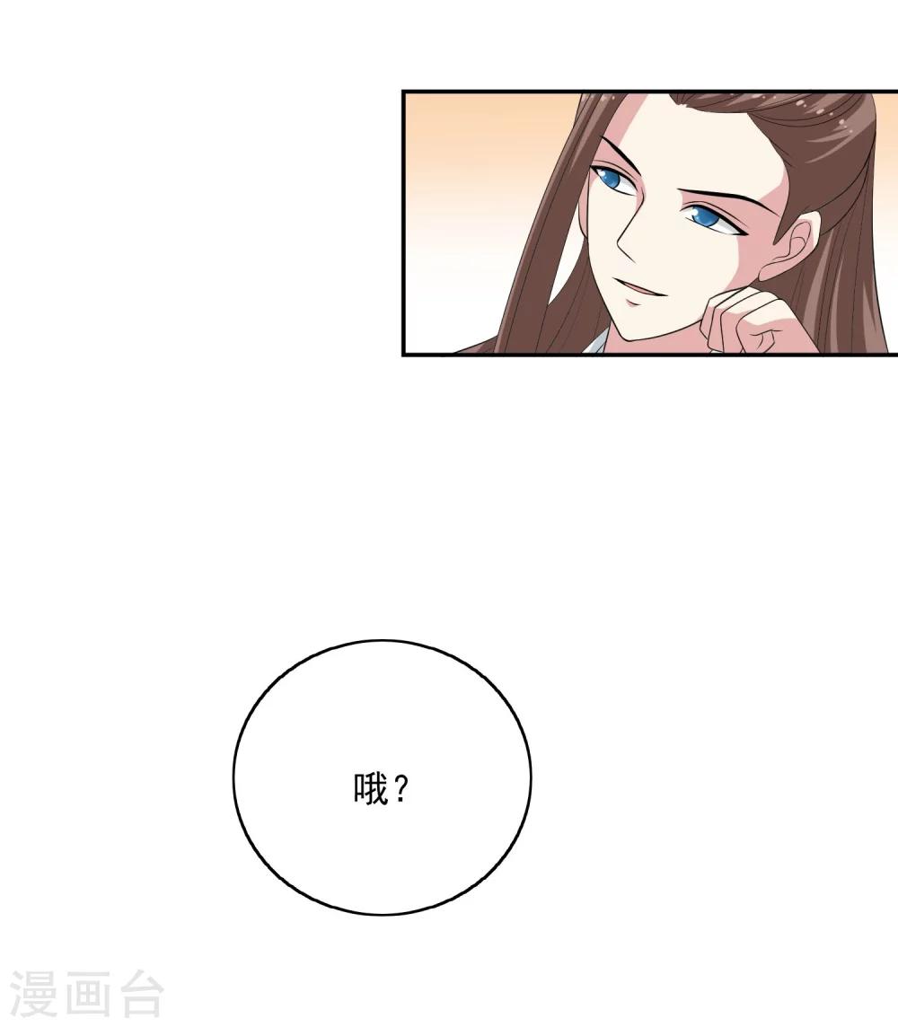 第51话 条件-第53话