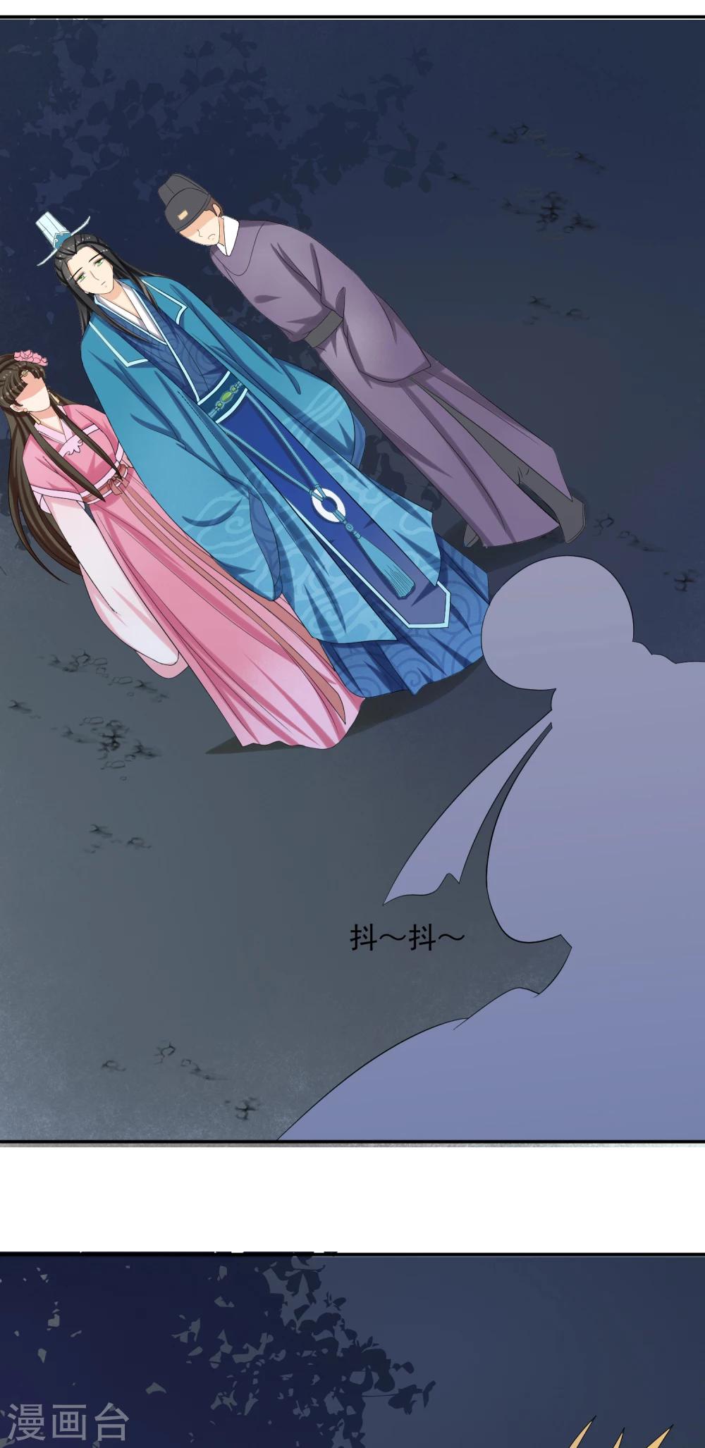 第53话 废村-第55话