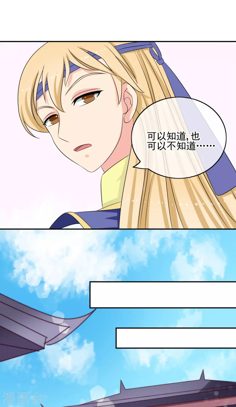 第55话 双方汇合-第57话