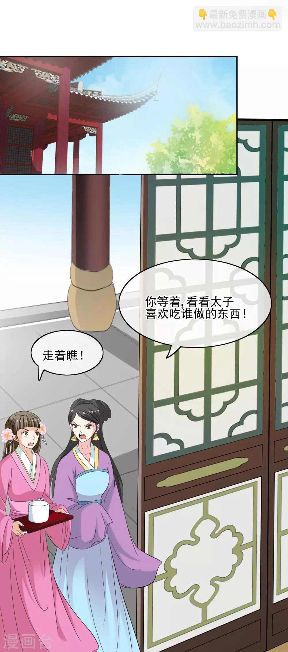 第55话 双方汇合-第57话