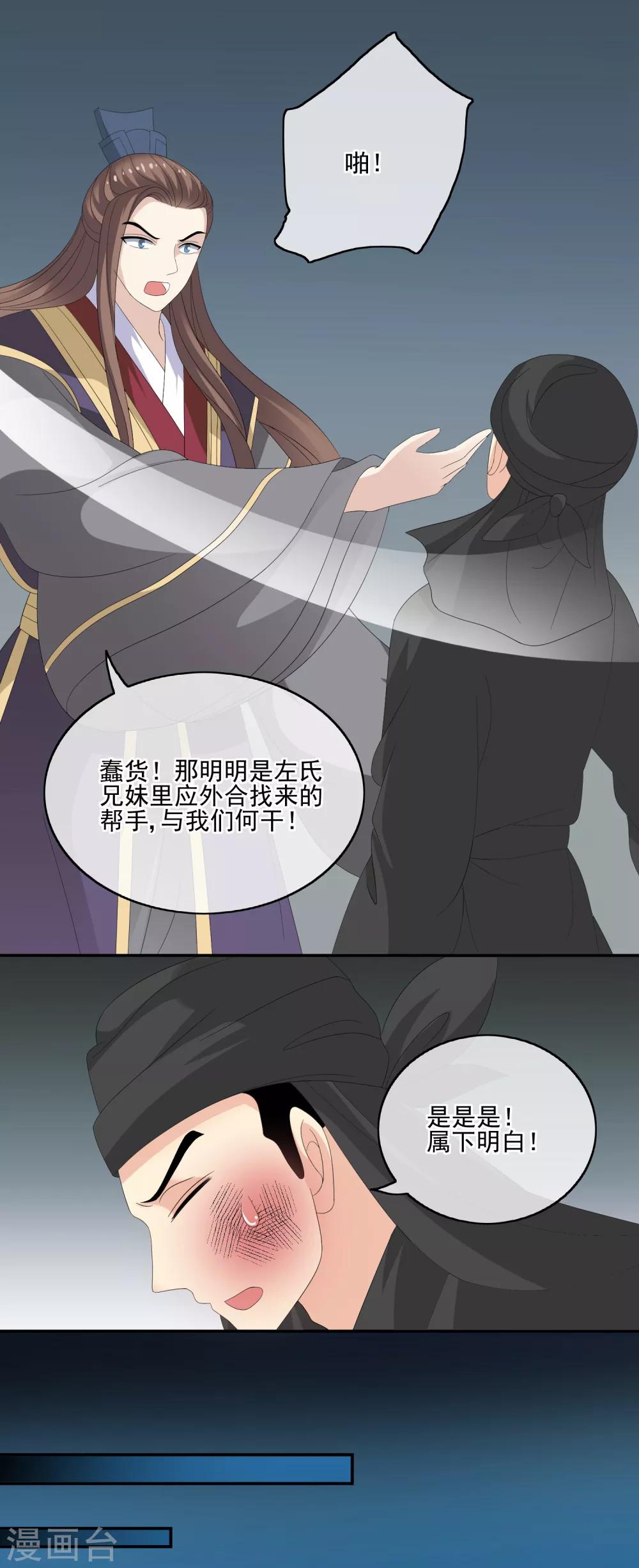 第57话 逃脱-第59话