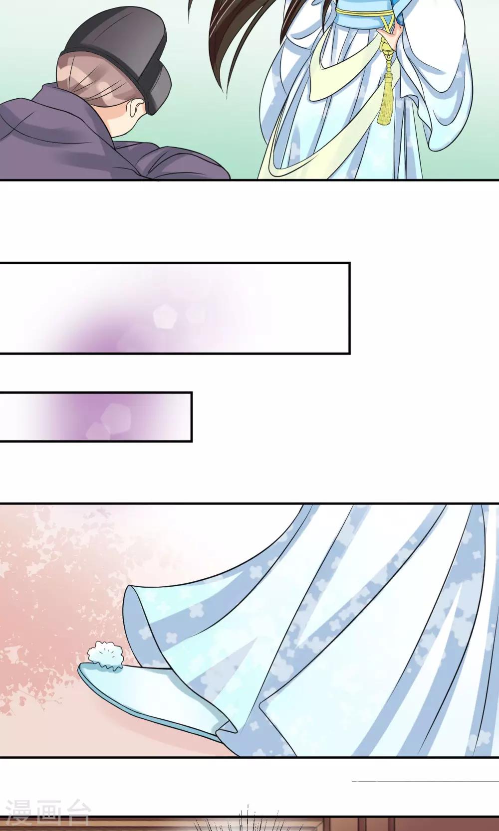 第6话 撒糖的日常-第7话