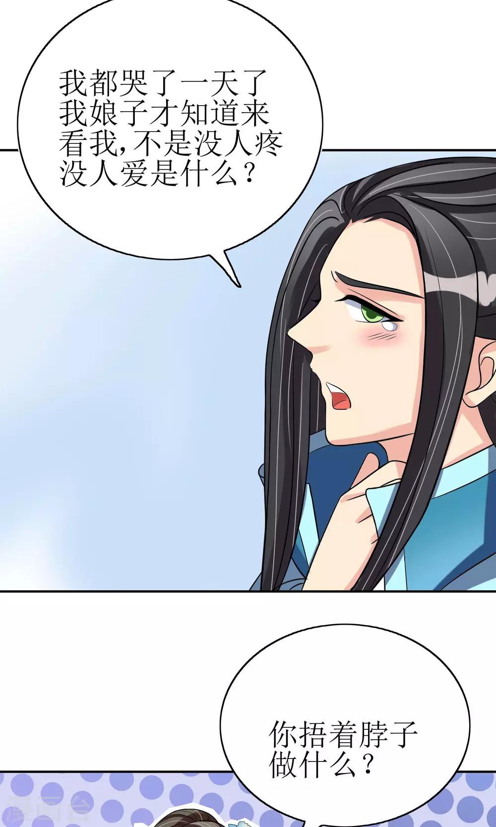 第6话 撒糖的日常-第7话
