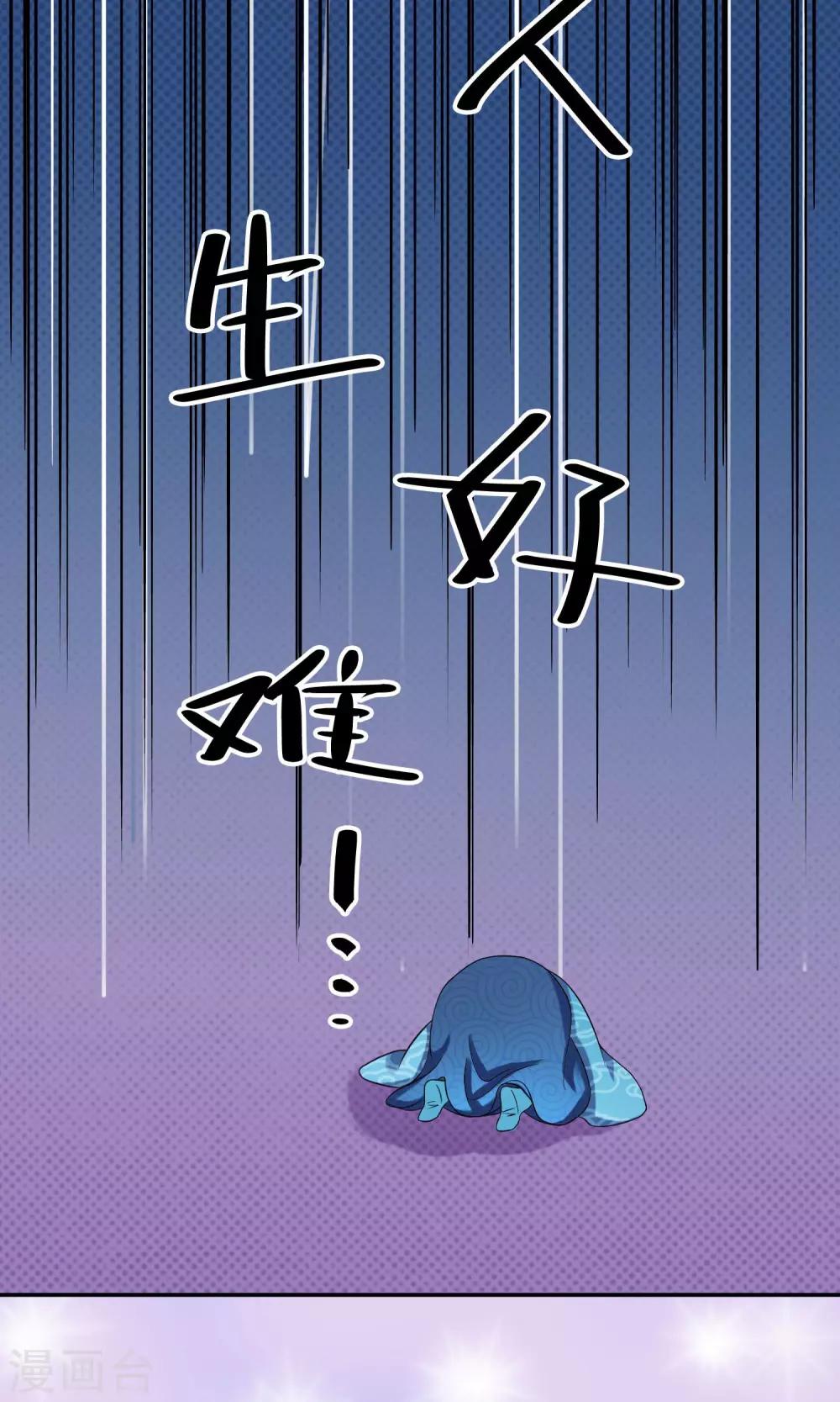 第6话 撒糖的日常-第7话