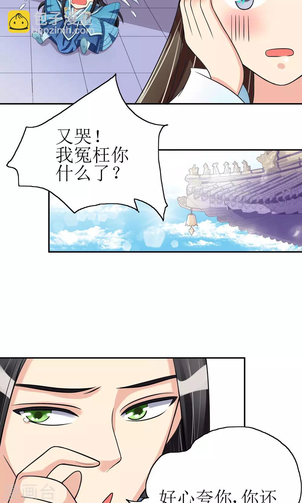 第6话 撒糖的日常-第7话