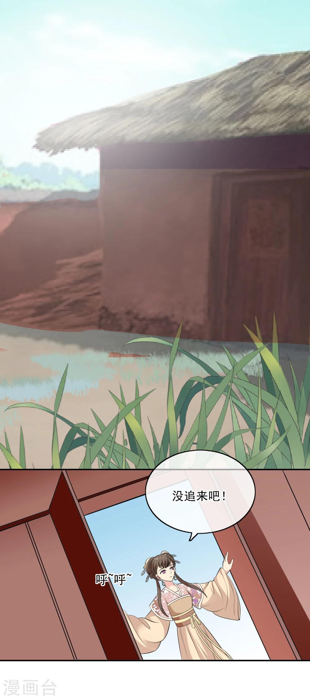 第59话 暴乱-第61话