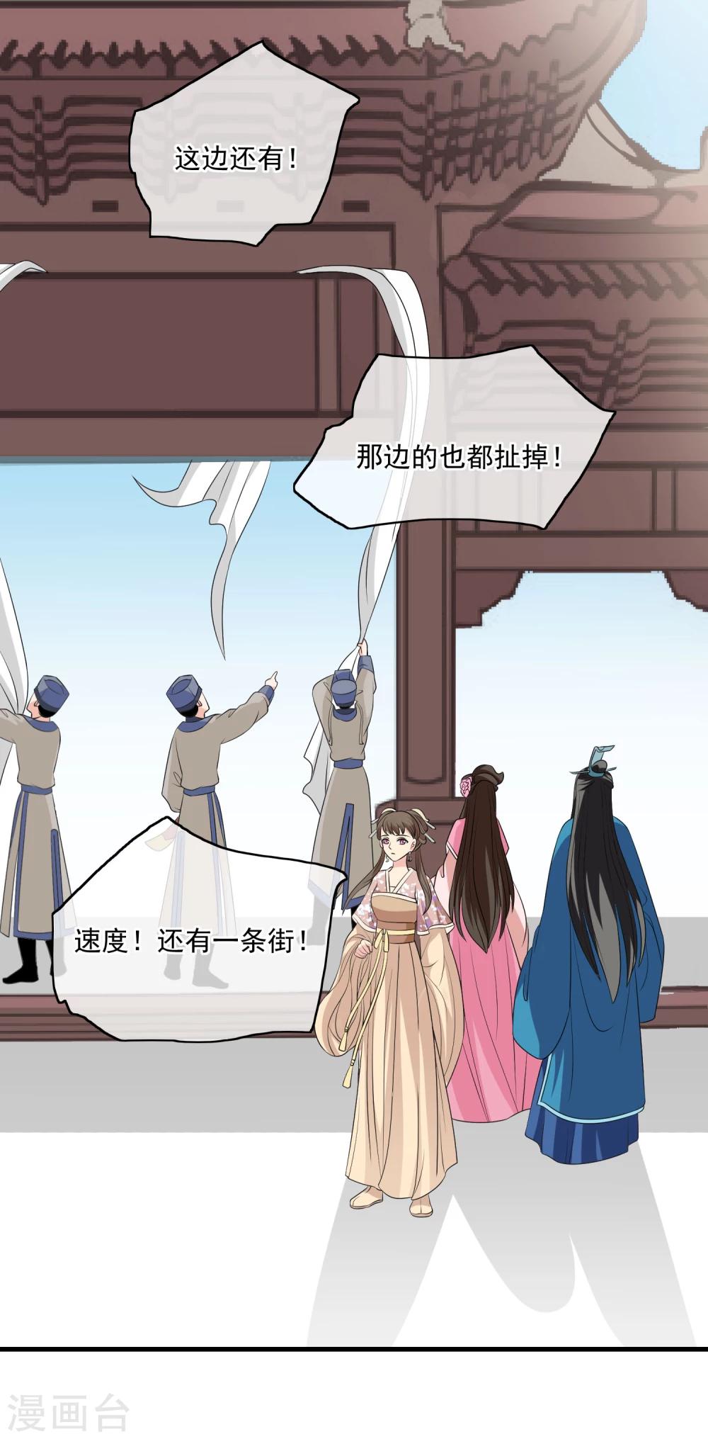 第59话 暴乱-第61话