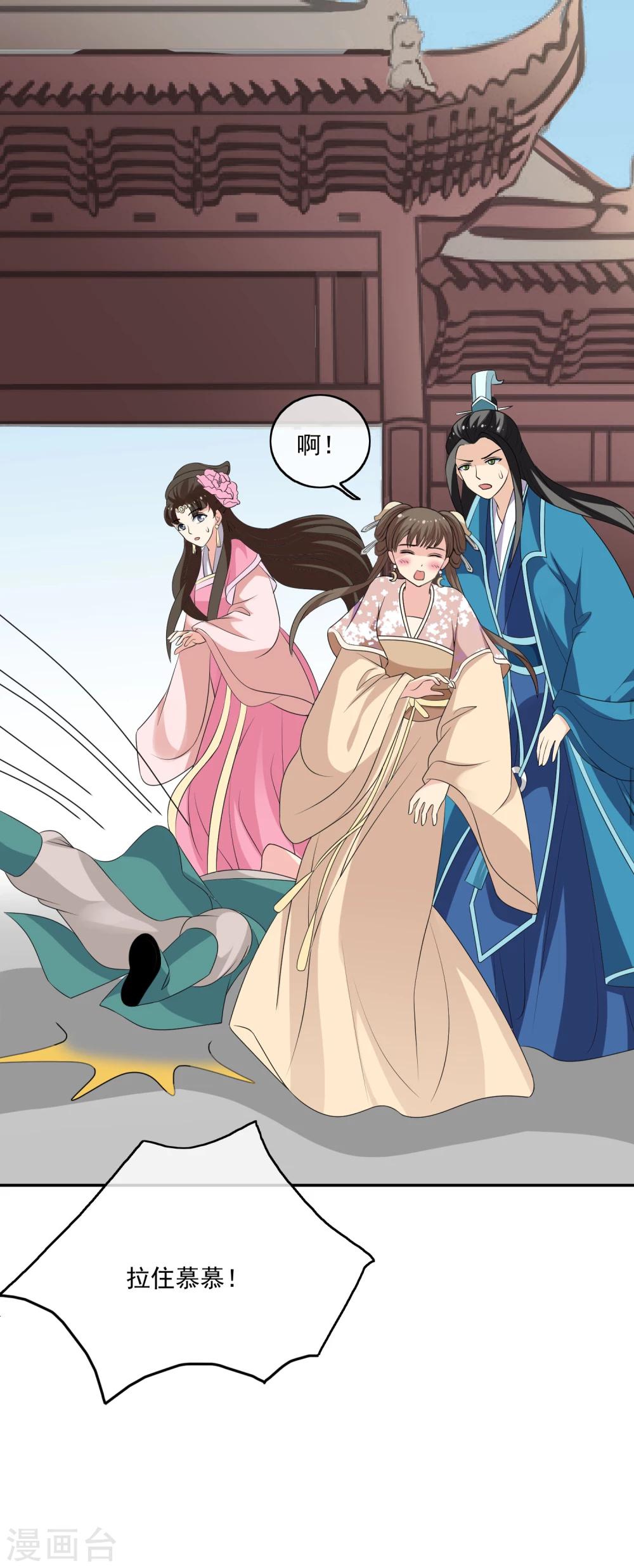 第59话 暴乱-第61话