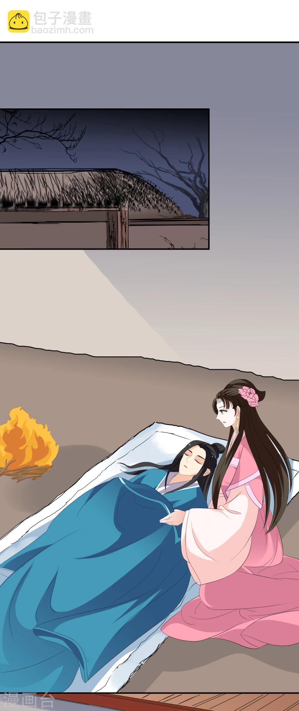 第61话 换药-第63话