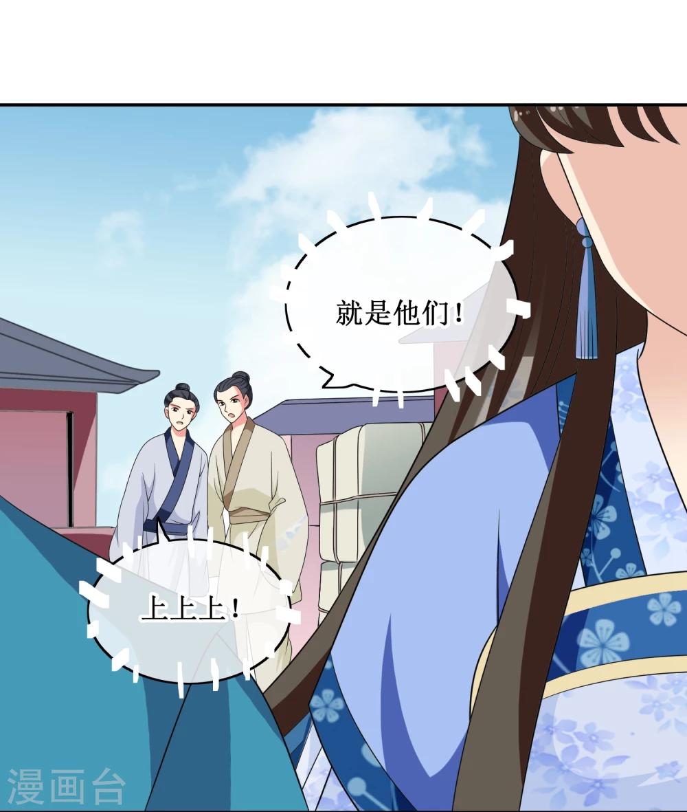 第63话 &ldquo;意外&rdquo;落水-第65话
