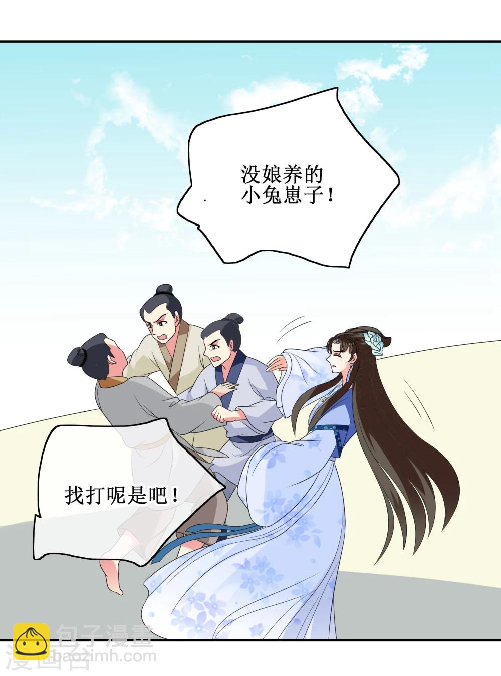 第63话 &ldquo;意外&rdquo;落水-第65话