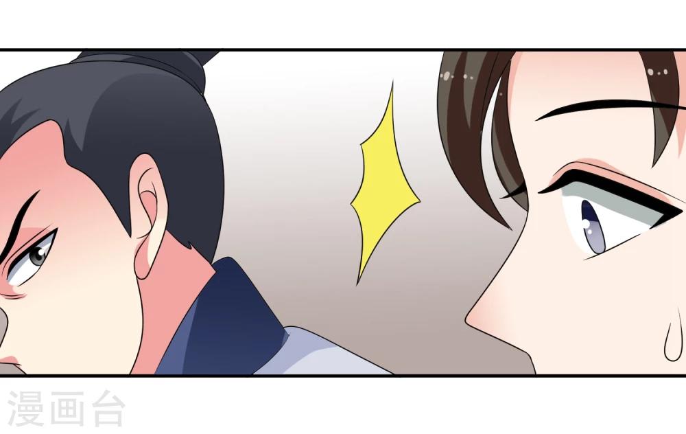 第63话 &ldquo;意外&rdquo;落水-第65话