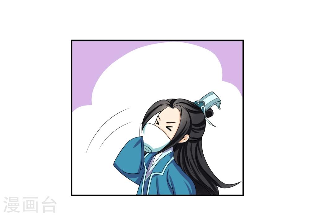 第63话 &ldquo;意外&rdquo;落水-第65话