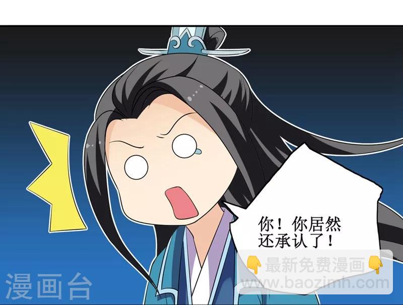 第65话 我答应你-第67话