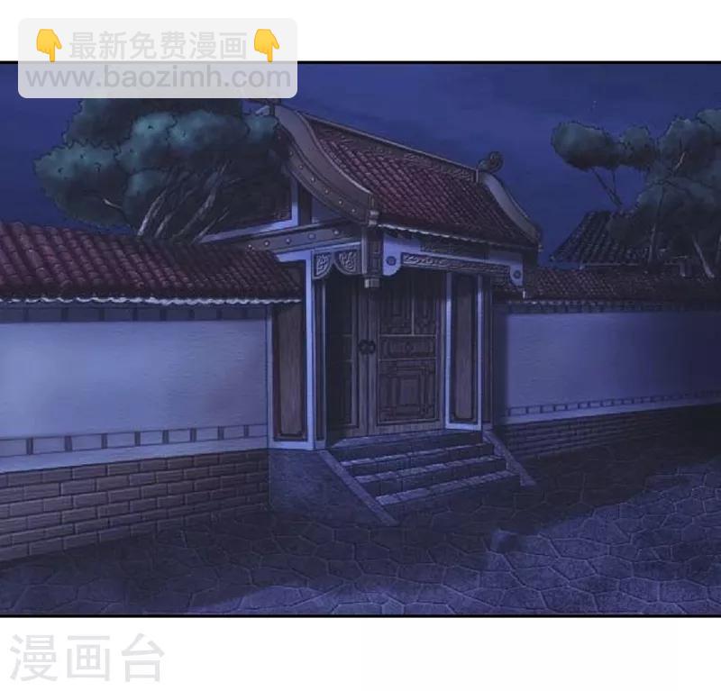 第65话 我答应你-第67话