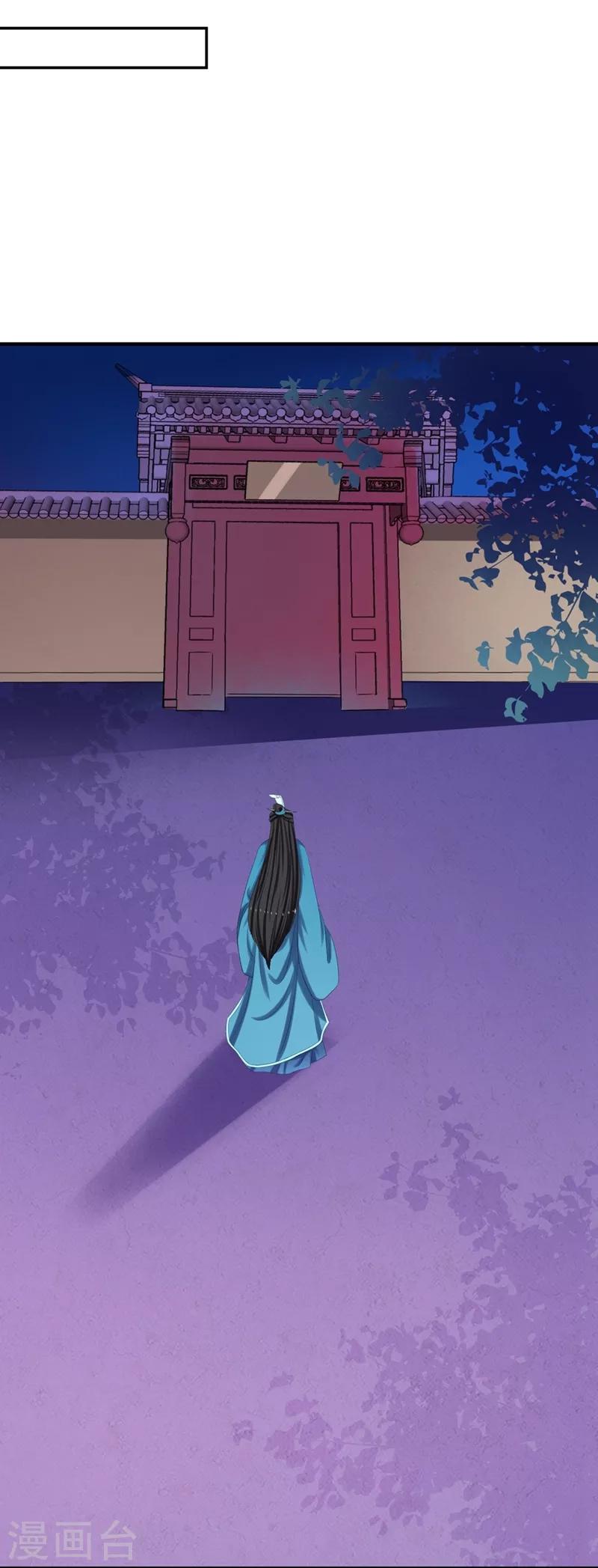 第65话 我答应你-第67话