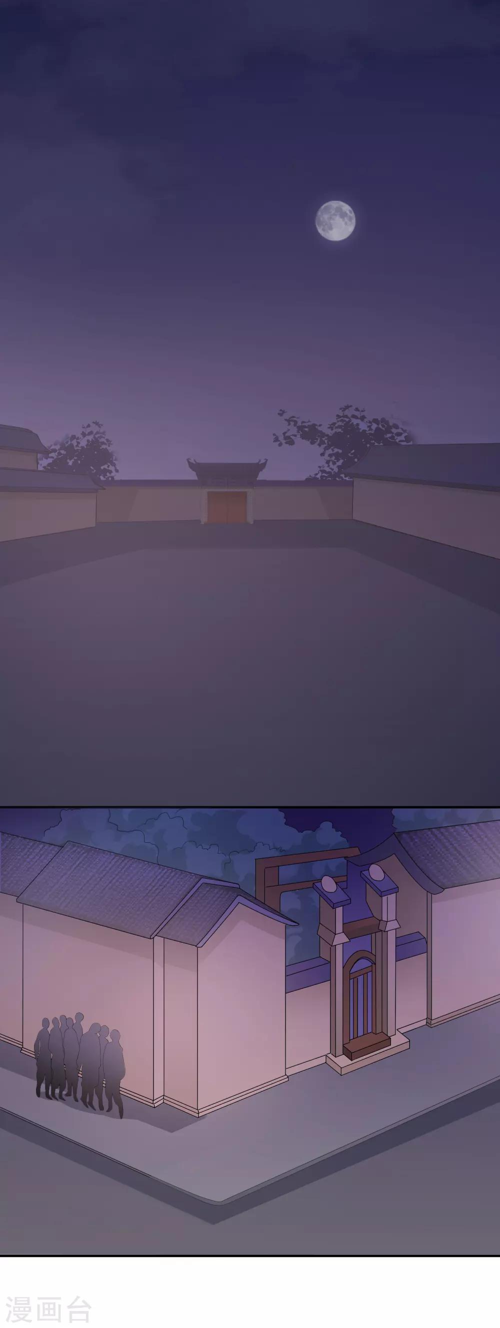 第69话 行动-第71话