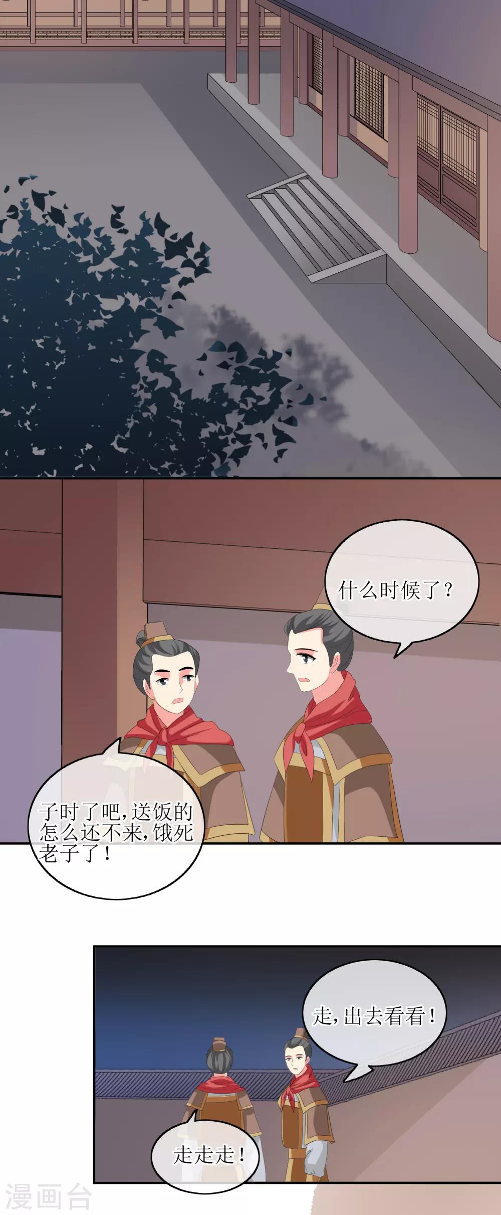 第69话 行动-第71话