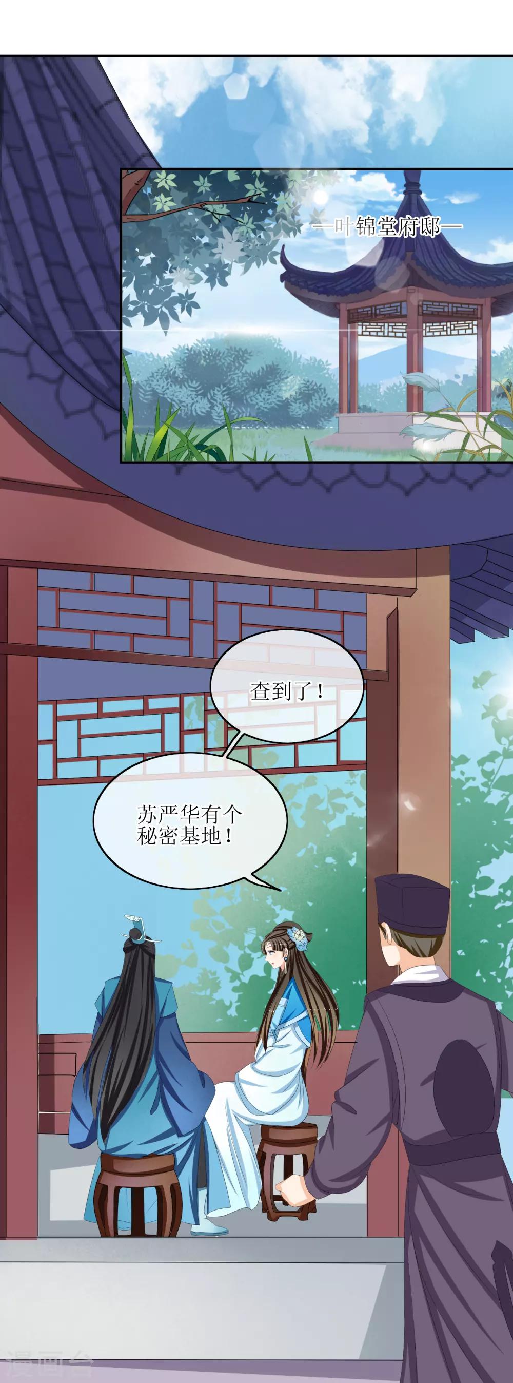 第69话 行动-第71话