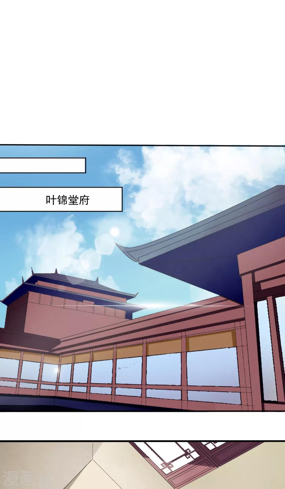第73话 分头行动-第75话