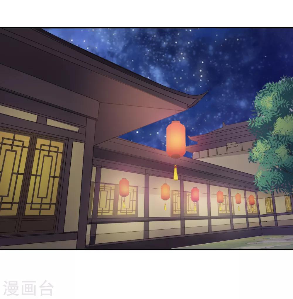 第75话 声东击西-第77话