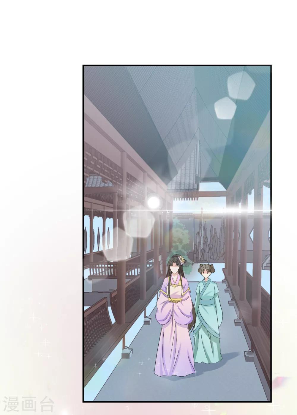 第77话 玉佩-第79话