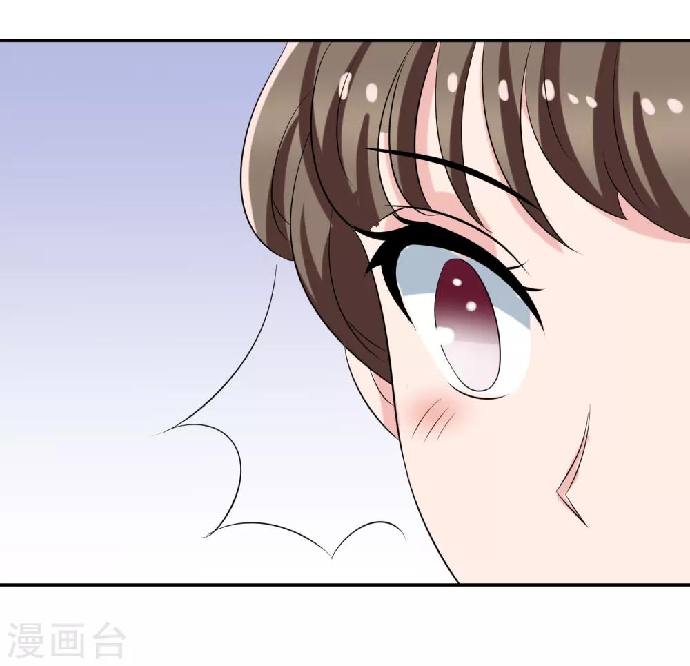 第77话 玉佩-第79话
