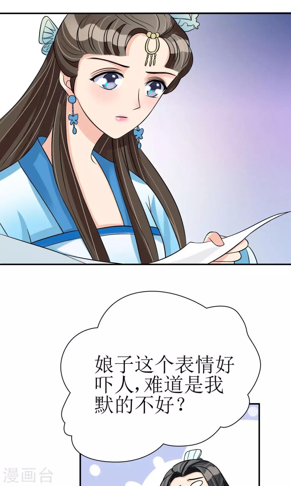 第8话 她所爱的诗-第9话