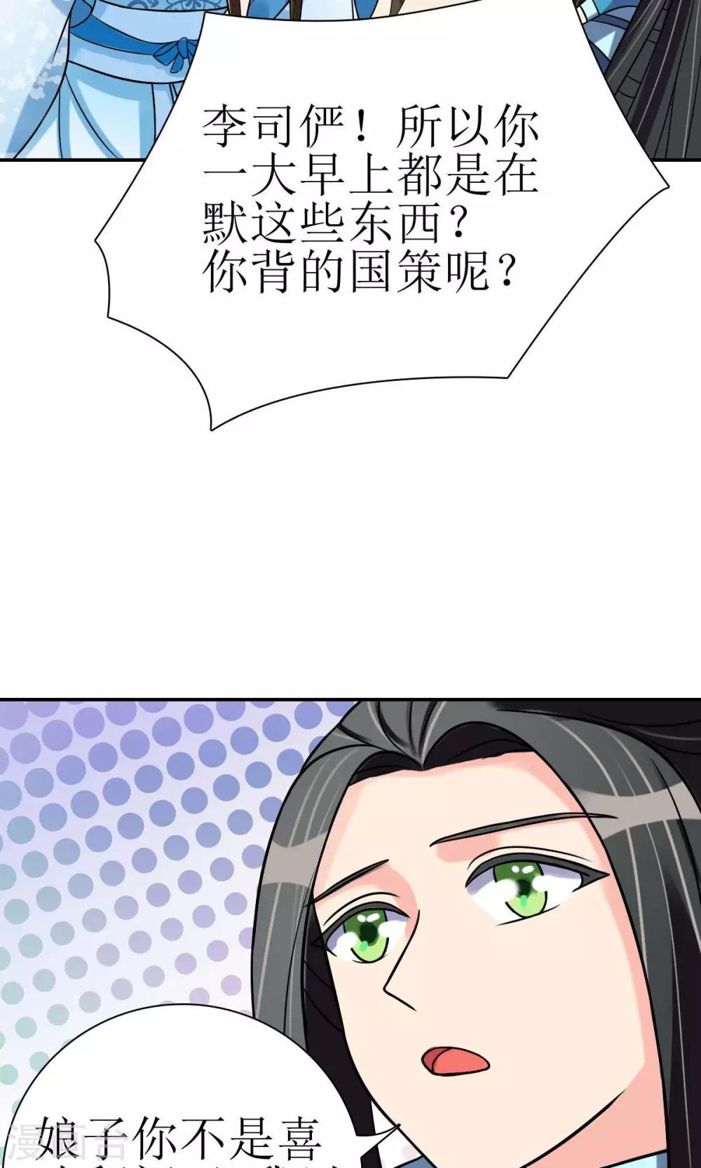 第8话 她所爱的诗-第9话