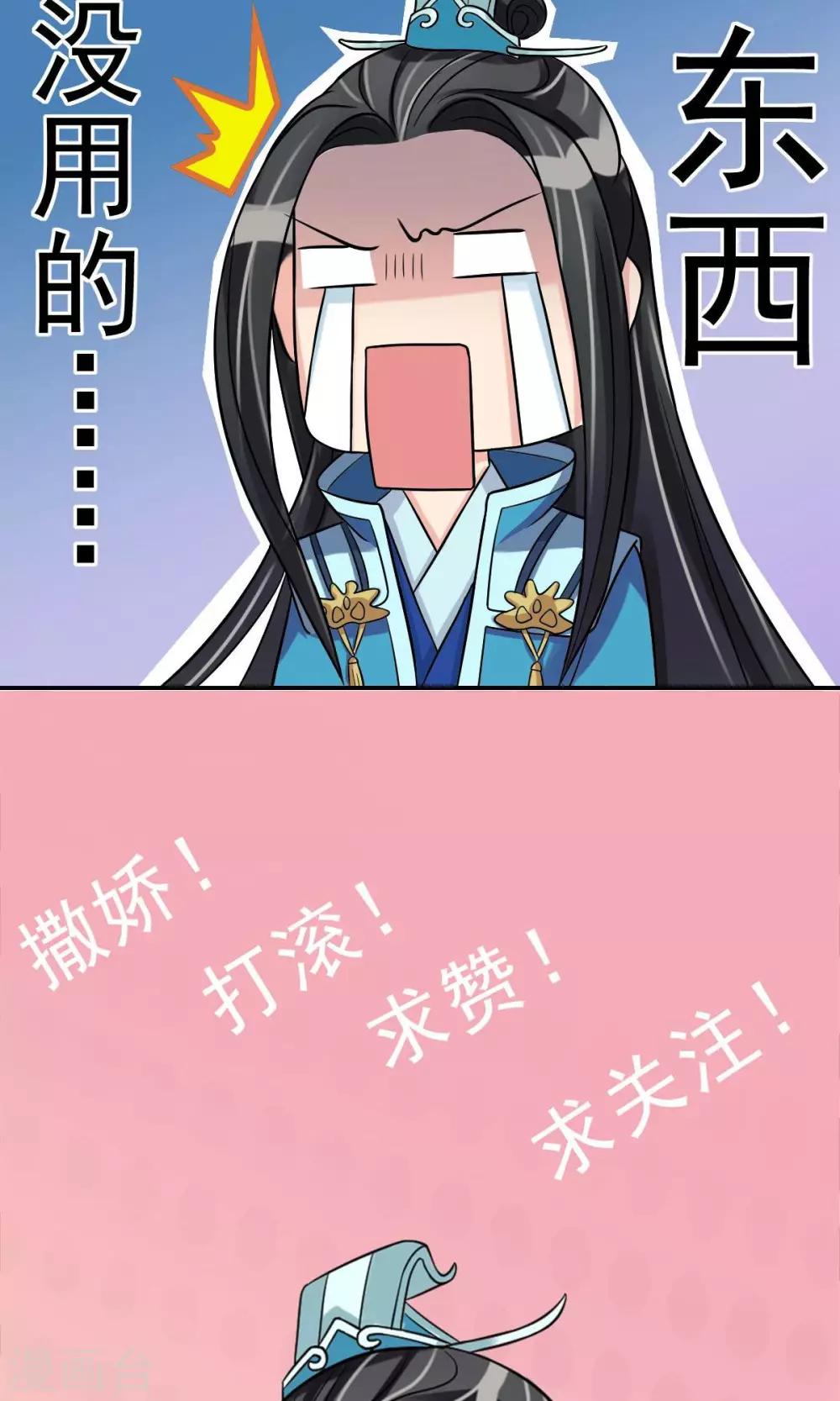 第8话 她所爱的诗-第9话