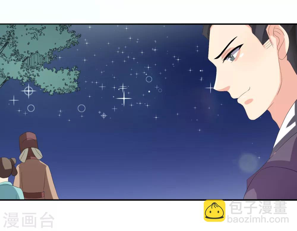 第81话 再探万魔窟-第83话