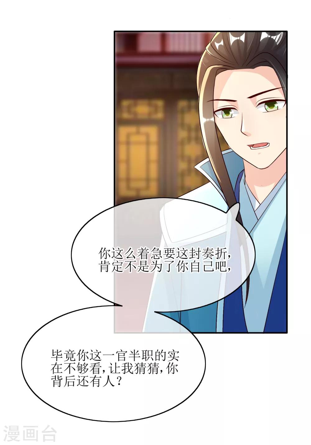 第83话 送信-第85话