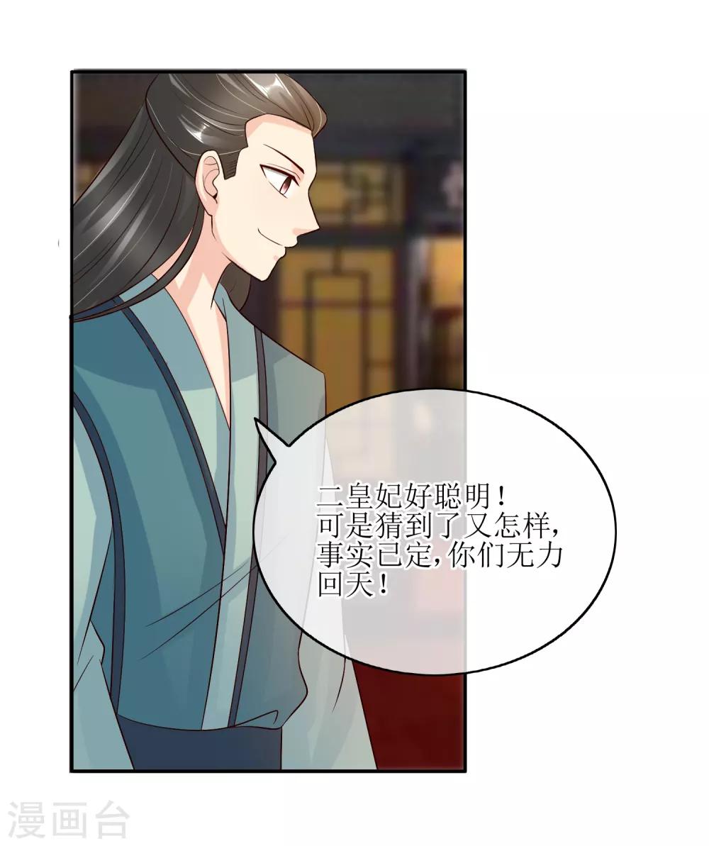 第83话 送信-第85话