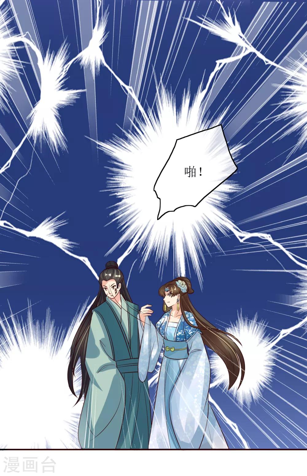 第83话 送信-第85话