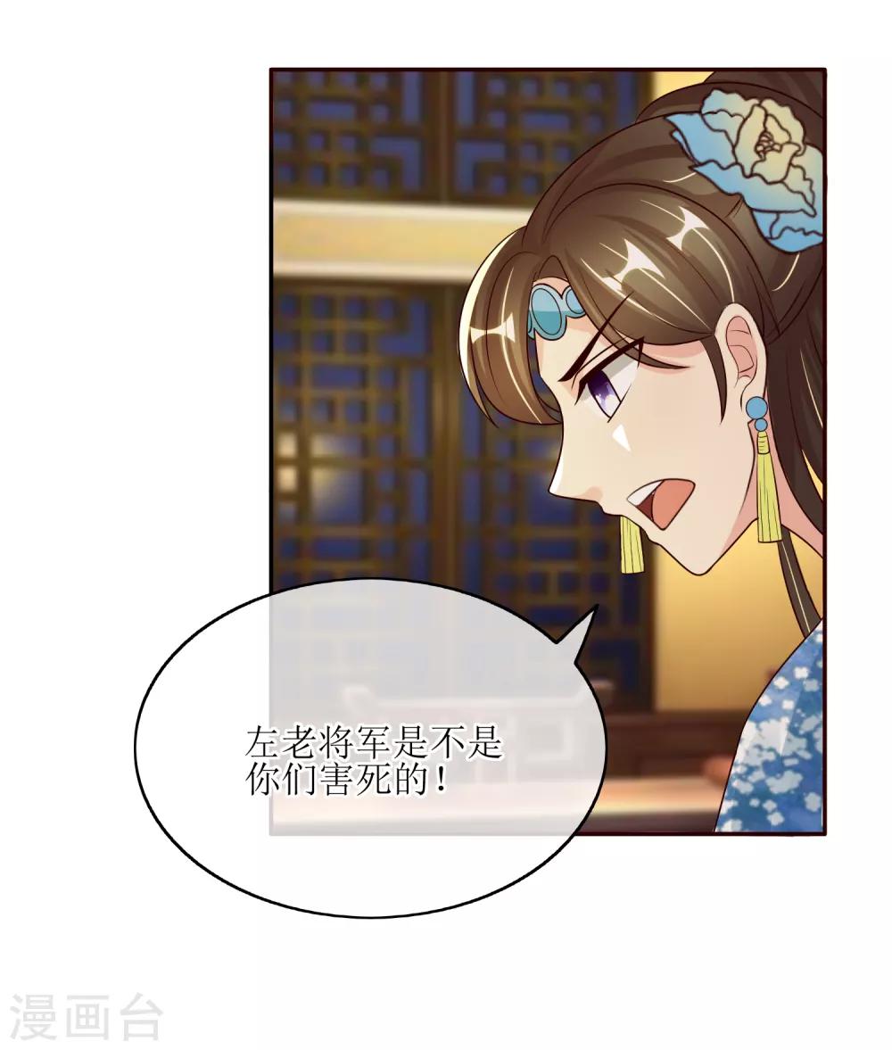 第83话 送信-第85话