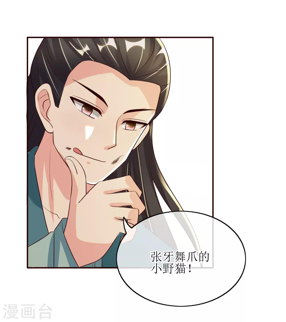 第83话 送信-第85话