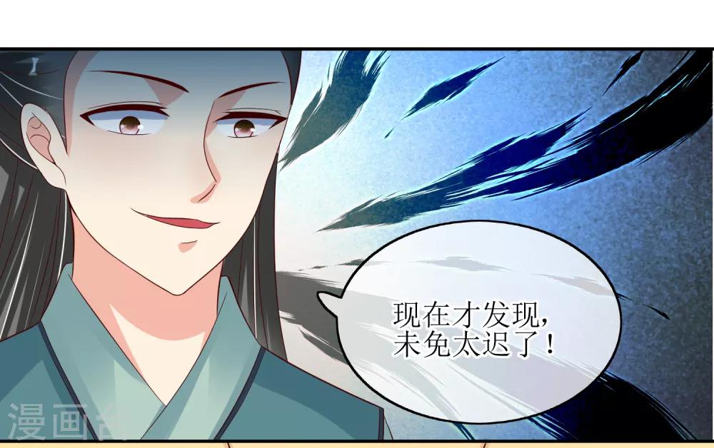第83话 送信-第85话