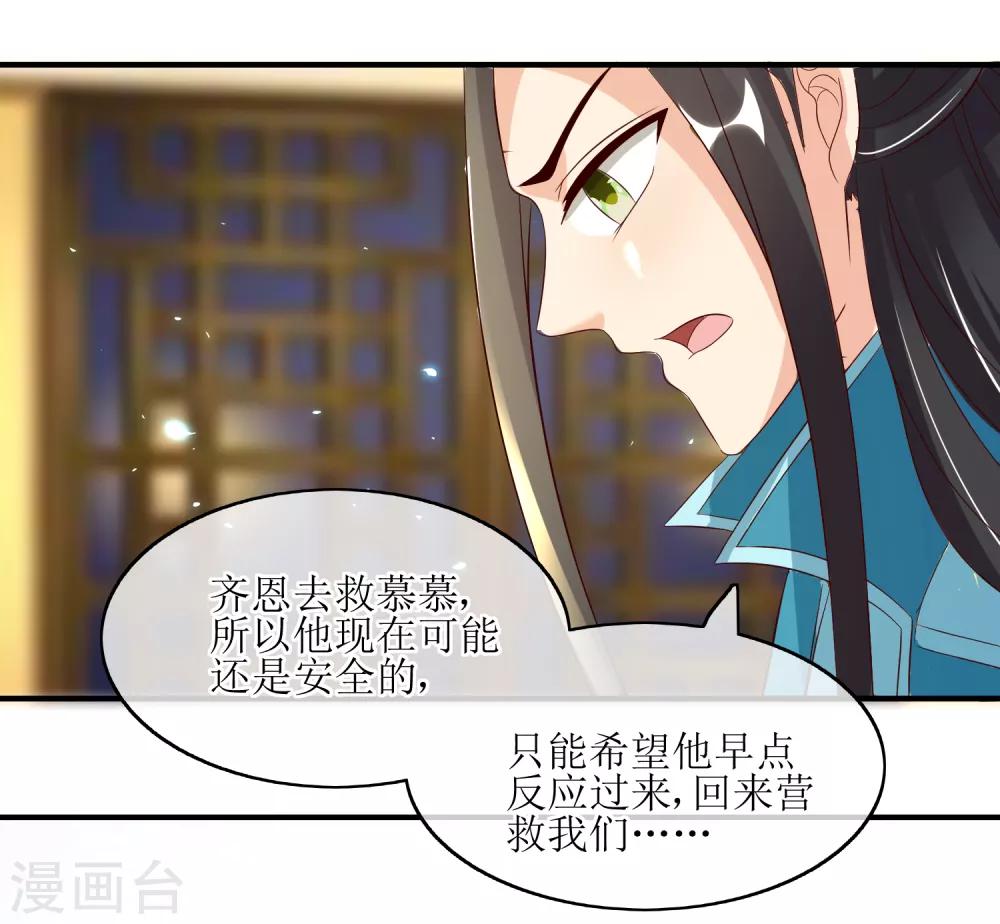 第83话 送信-第85话