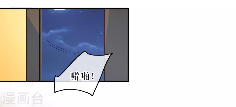 第83话 送信-第85话