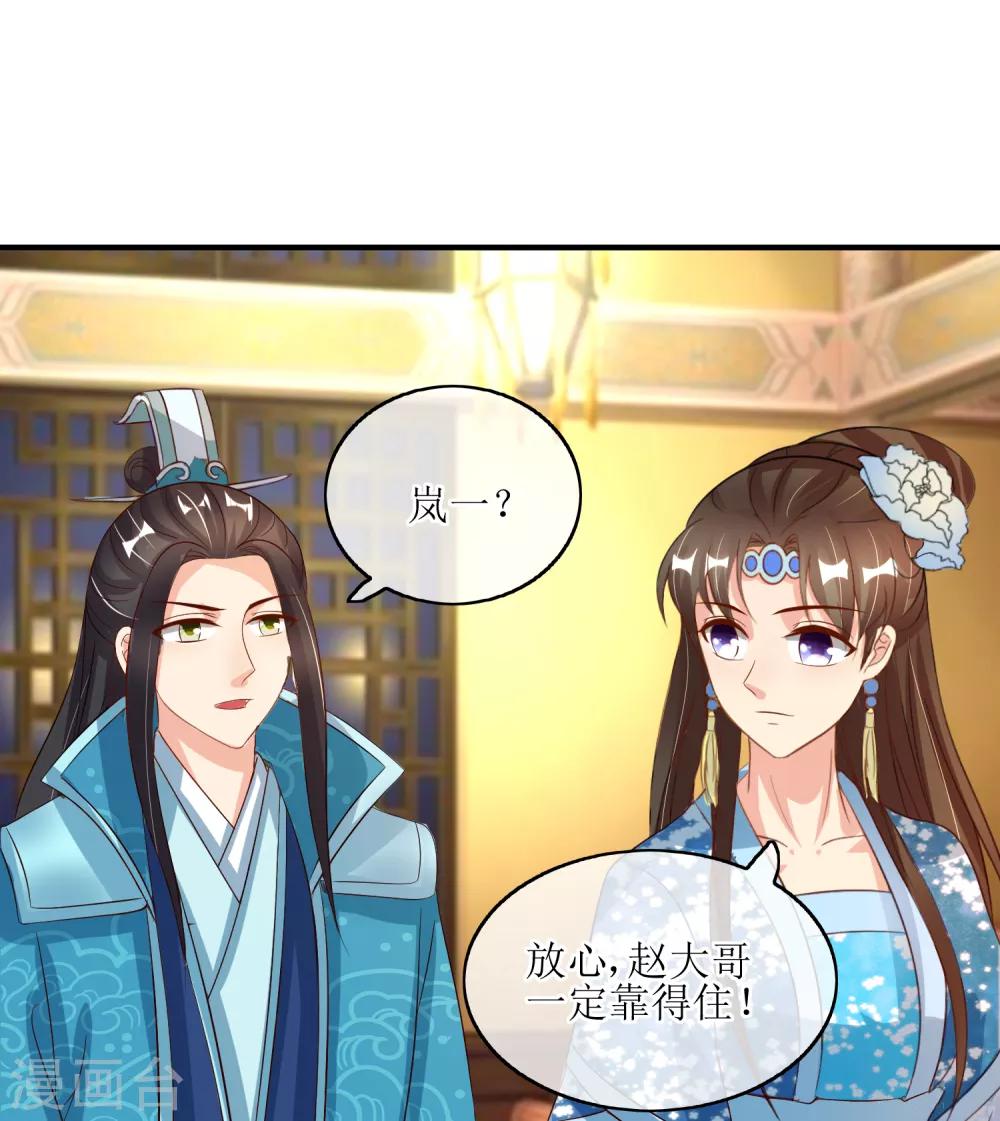 第83话 送信-第85话
