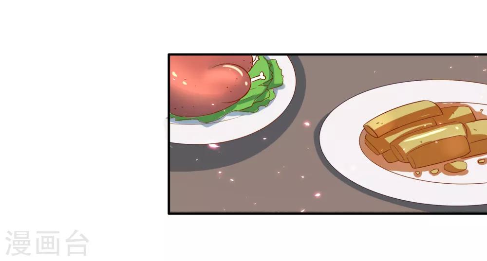 第83话 送信-第85话