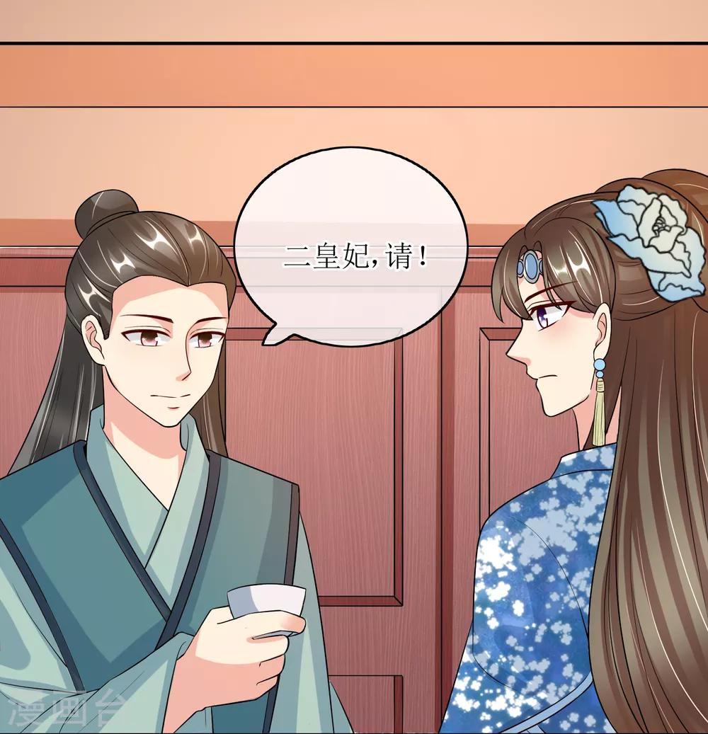 第83话 送信-第85话