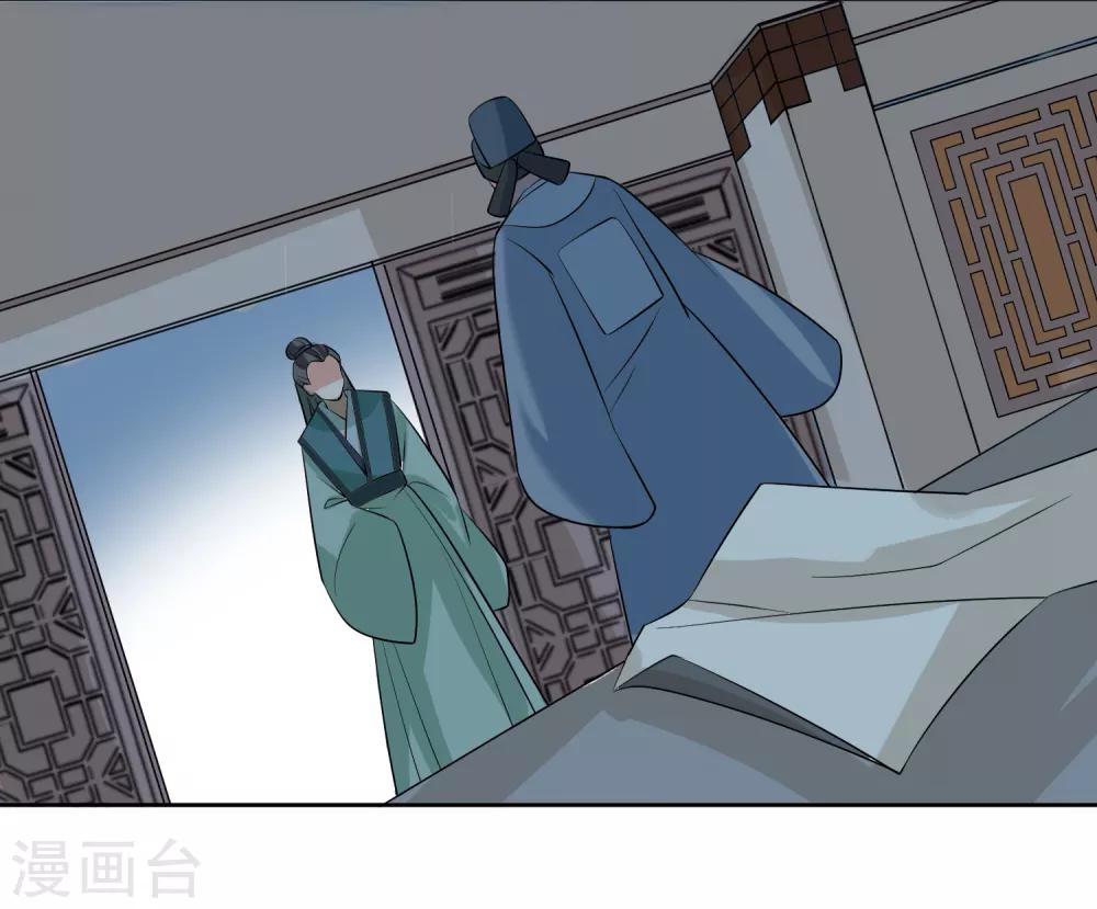 第85话 得救-第87话