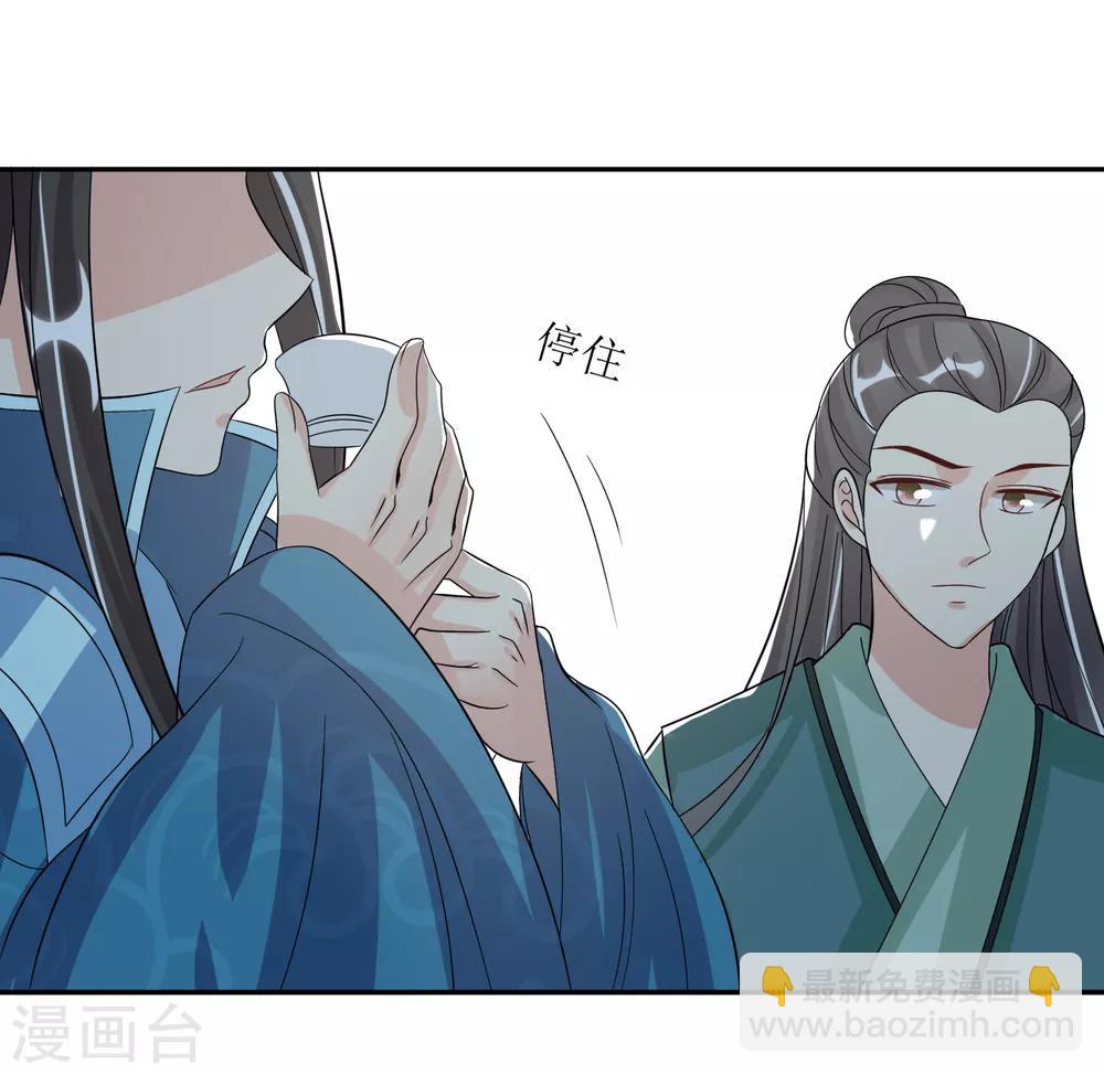 第85话 得救-第87话