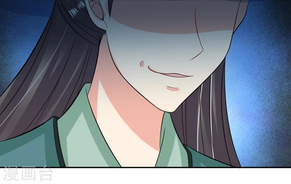 第85话 得救-第87话