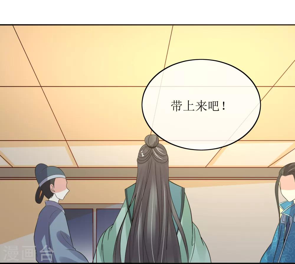 第85话 得救-第87话