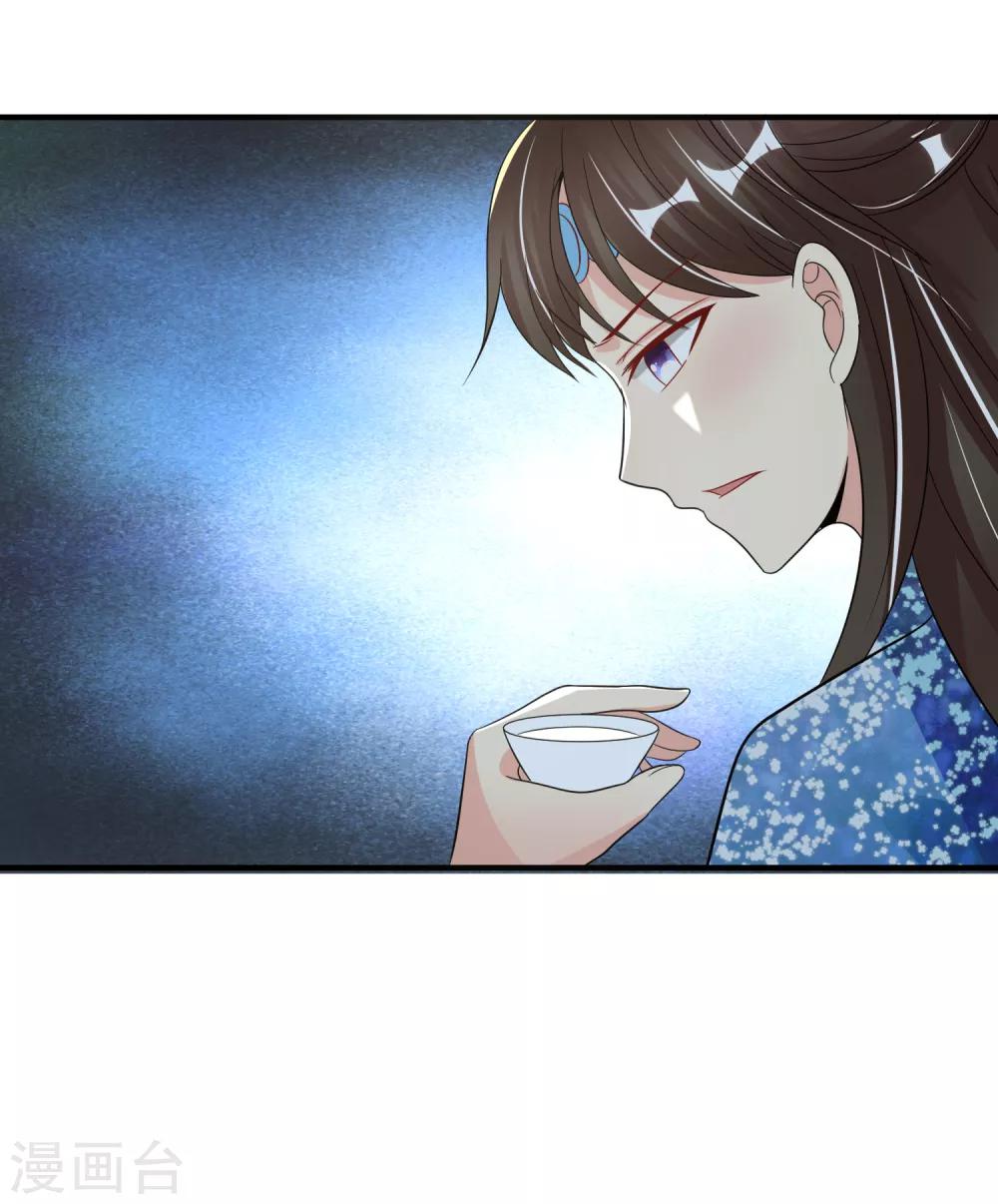 第85话 得救-第87话